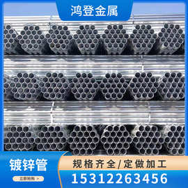 厂家现货20#Q355热镀锌无缝管DN15到DN600镀锌无缝钢管