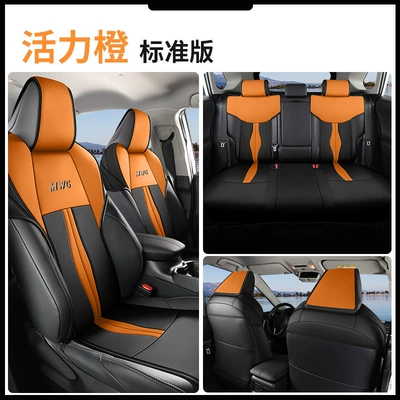 four seasons special seat cover – Modelə uyğun (Original) oturacaq örtükləri - standard-edition-vitality-orange-special-car