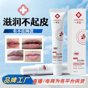 夏季保湿唇部护理口红｜1688买家百科2026新款