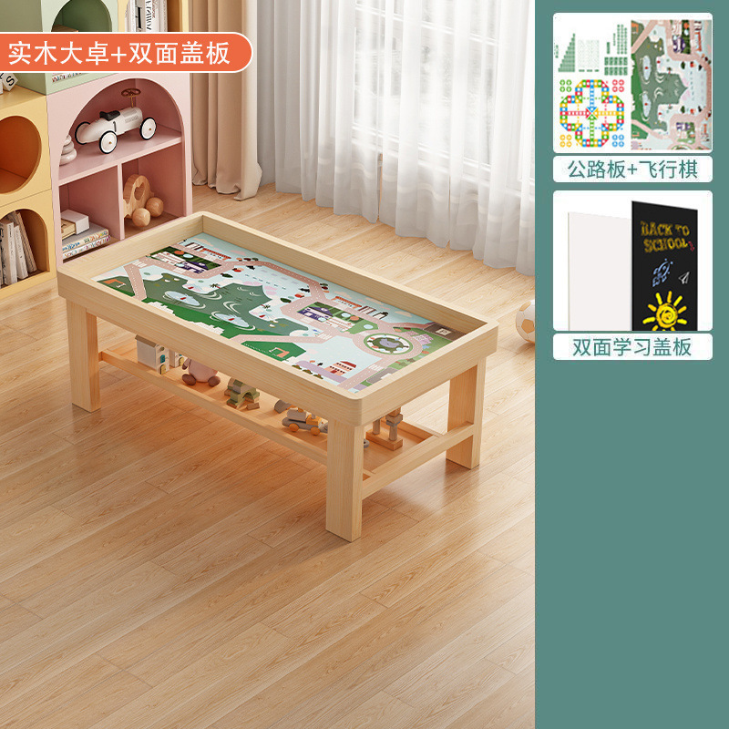 实木积木桌中间收纳儿童益智多功能玩具沙盘大号商场商用桌子|undefined
