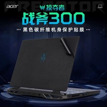 ������15.6��곞�Ӷ���ս��300��ĤPH315-55������ֽN22C3����Ĥ