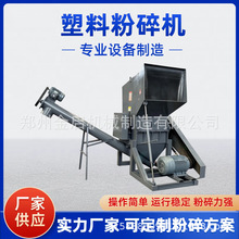 水果筐粉碎机 PE、PVC管注塑机产生的不良品粉碎机塑料粉碎机
