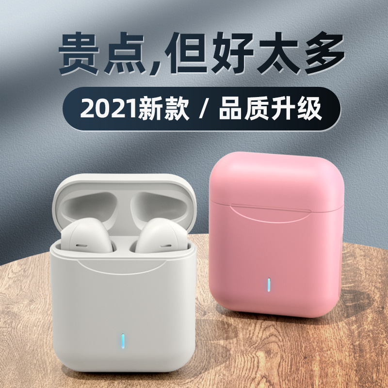 蓝牙耳机真无线双耳高端音质2021年新款适用于苹果oppovivo半入耳