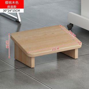 Footrest under the Desk to Prevent Legs from Crossing, Footstool Tilt Pad, Office Standing Platform, Metabo