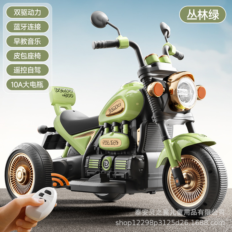 儿童电动摩托车玩具车1--6岁宝宝骑行三轮车遥控可充电双人电动车|undefined