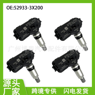 52933-3X200 529333X200 Is Suitable for Hyundai Elantra Tire Pressure Monitoring Tire Pressure Sensor