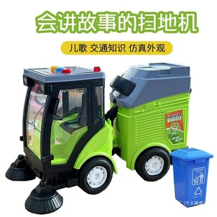 Sanitation Garbage Truck Music Toy Children's Inertia Sweeper Children's Toy Car Story Children's Toy Sweeper