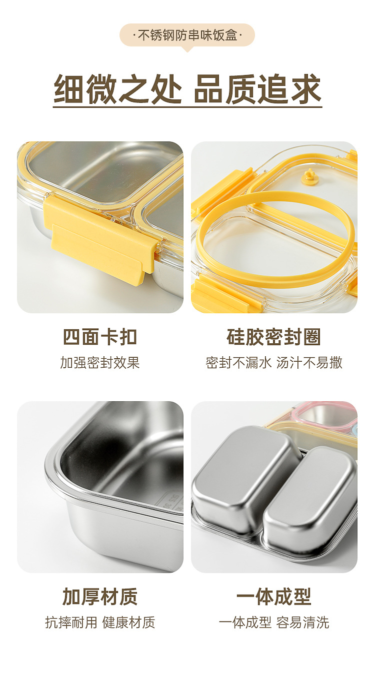 分格饭盒（防串味盒盖）详情页_22.jpg