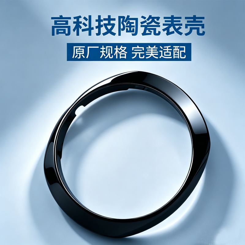 High-Tech Ceramic Bezel and Case Suitable for Radar Emperor Quartz Movement 42mm Watches