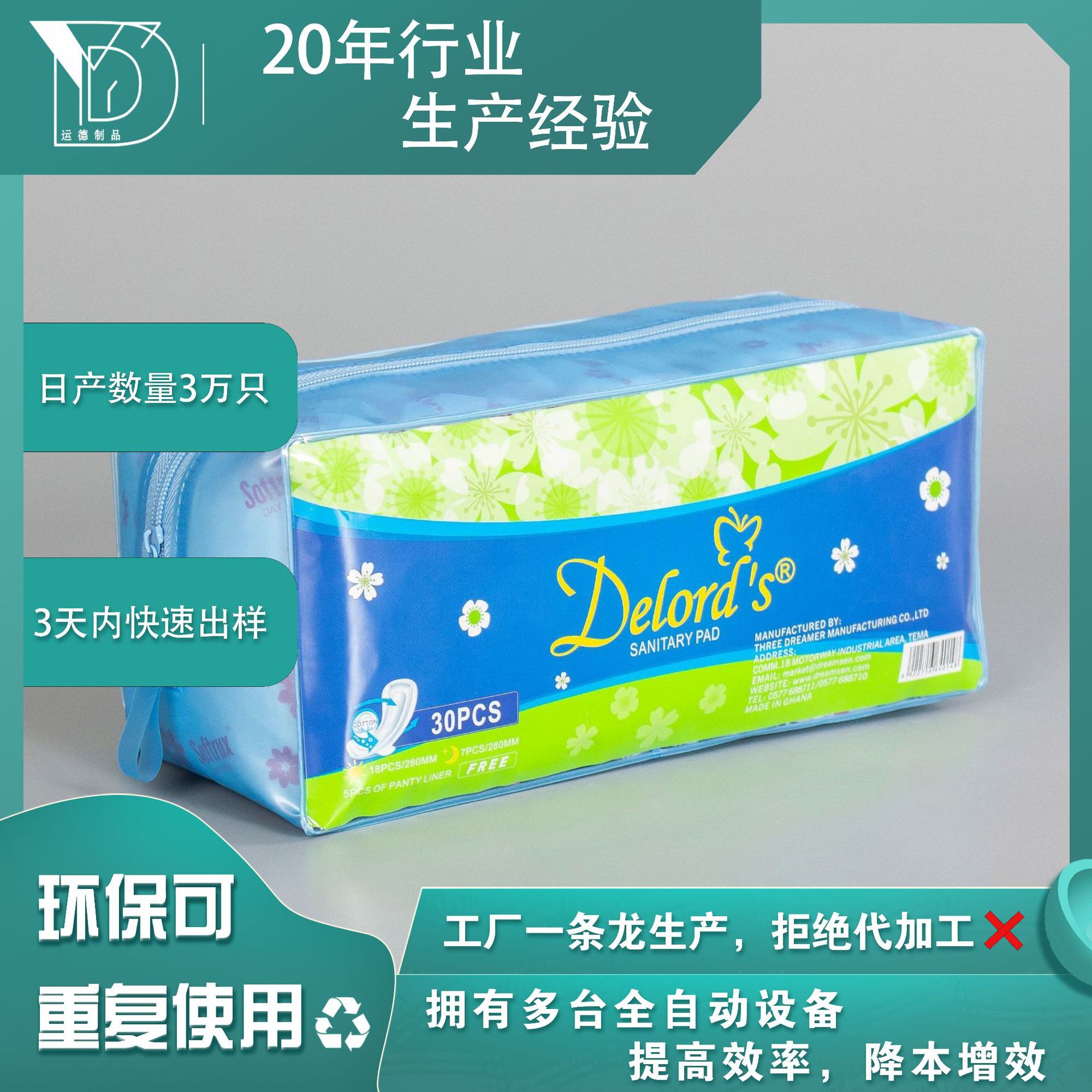 定制热压旅行便携PVC透明包装袋收纳拉链袋洗护用品收纳袋衣服