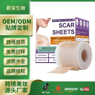 Cross-Border Popular Scar Patch Silicone Body Care Patch to Reduce Marks and Gently Conceal Blemishes Amazon Tk Popular