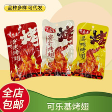 �ɘ������e�����ʳ�������� �������� ��ζ�����u�u����