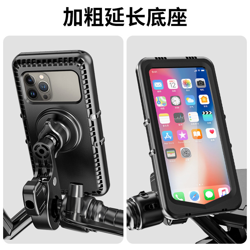 ACRUNU自行车可触屏防水手机支架外卖电动摩托车减震导航支架装备|undefined