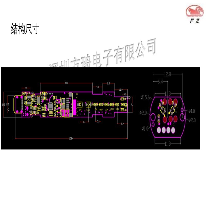 スマートワイヤレス電動歯ブラシ回路基板サーボ振動掃引PCBA歯ブラシソリューション開発PCBA電動歯ブラシ基板|undefined