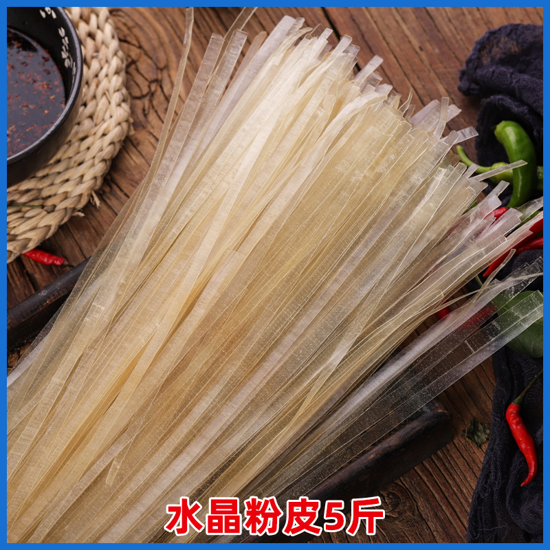 各种凉拌菜干货大全食材半成品卤菜店熟食店商用批素食发速食|undefined