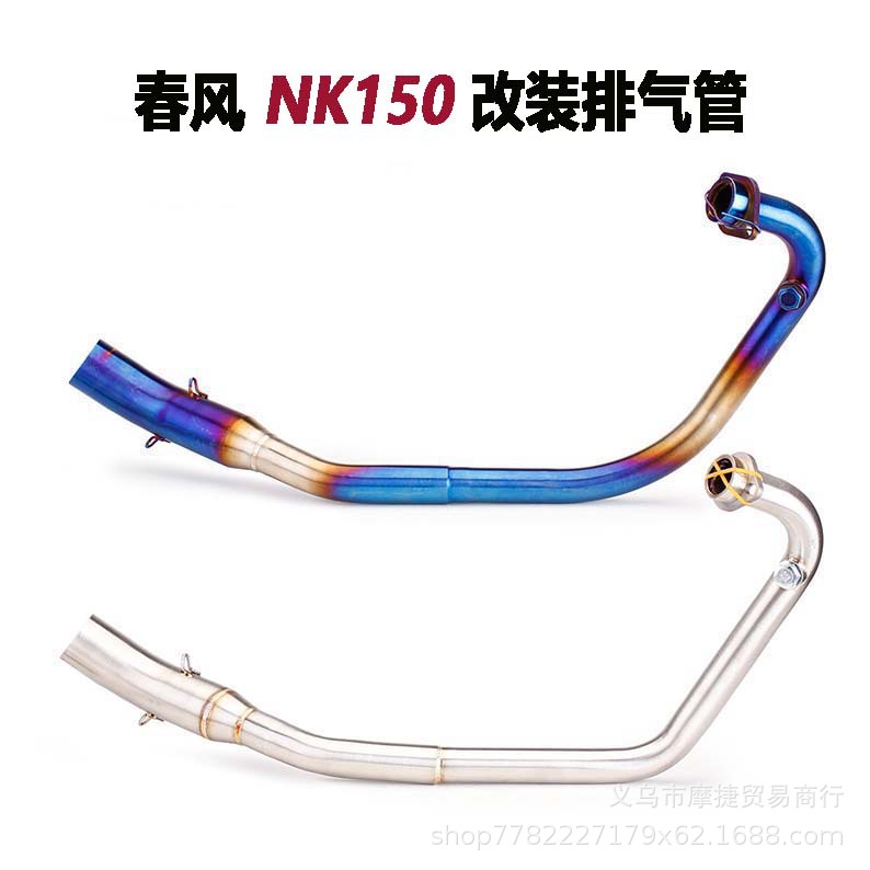 Suitable for Motorcycle Modification: Cfmoto Nk150 Exhaust Pipe, Nk150 Front Stainless Steel Exhaust, Scorpion Tail Section