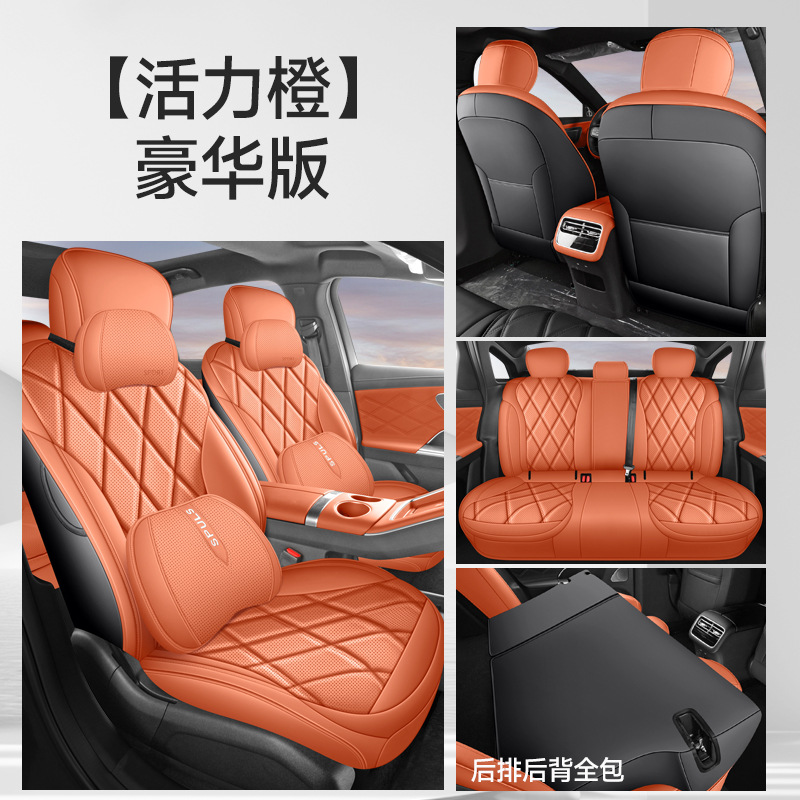 Covers for Chery: Chery Modelə uyğun (Original) oturacaq örtükləri - deluxe-vibrant-orange-full-cover-nappa-leather-fengyun-a9l