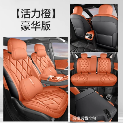 Fengyun A9L Seat Cover Fully Surrounded: Modelə uyğun (Original) oturacaq örtükləri - deluxe-edition-vibrant-orange-all-inclusive-nappa-leather-material-storm-a9l