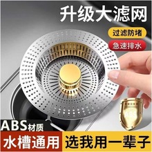 ?�羳���P䓏N��ˮ���^�V�Wϴ����©ˮ��ϴ��ز˳�ͨ�ÿ