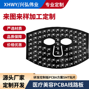 ��������fpc���Ծ�·�� ���݃xPCBA�·���OӋ�аl ������Ӷ���