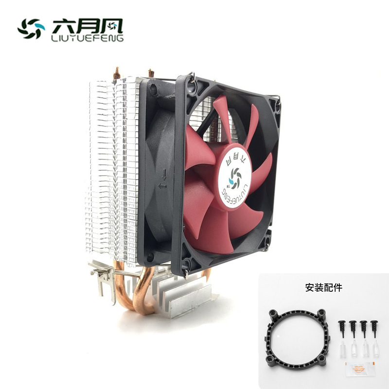 June Copper tube computer CPU Fan Mute computer a main board radiator CPU Radiator Fan