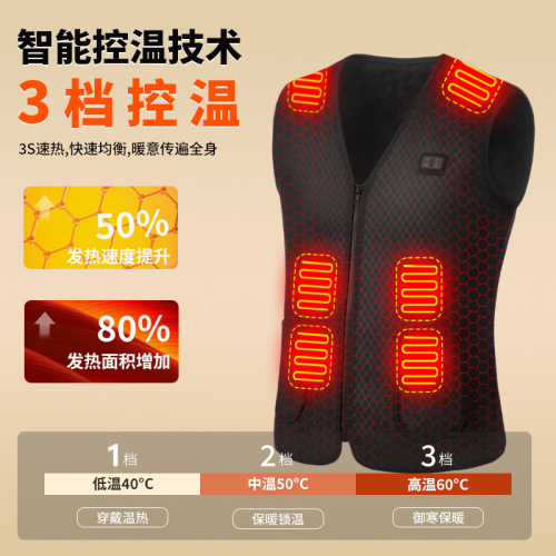 Heated Vest Men's Electric Heating Waistcoat Warm Charging Smart Heating Clothes Coat Middle-aged and Elderly Heated Waistcoat Winter 