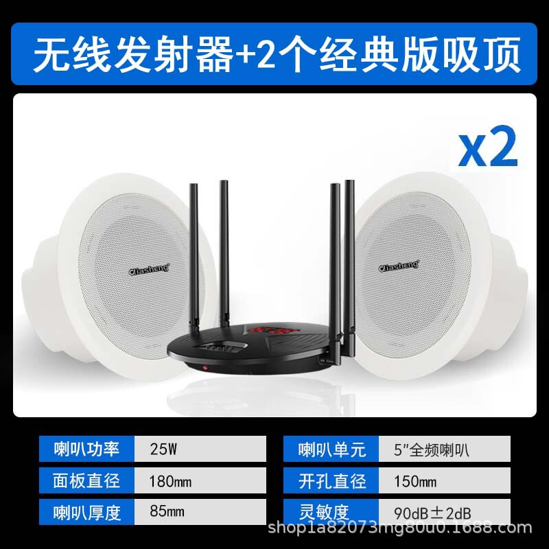 QIASHENGワイヤレスbluetooth天井スピーカー重低音天井スピーカー店舗専用埋め込み式天井スピーカー|undefined