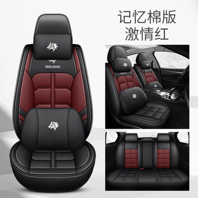 leather four seasons: Four Seasons Pad - passion-red-memory-foam-deluxe-edition-1
