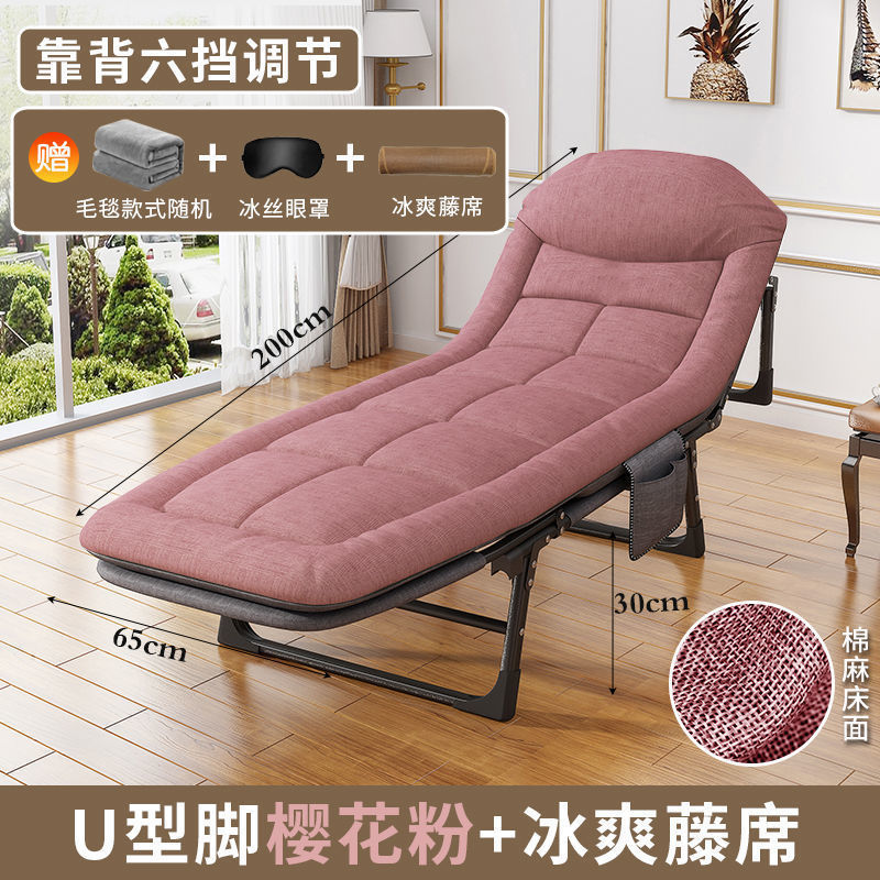 折叠床午休办公室午睡床便携式户外午睡躺椅可折叠家用陪护床单人|undefined