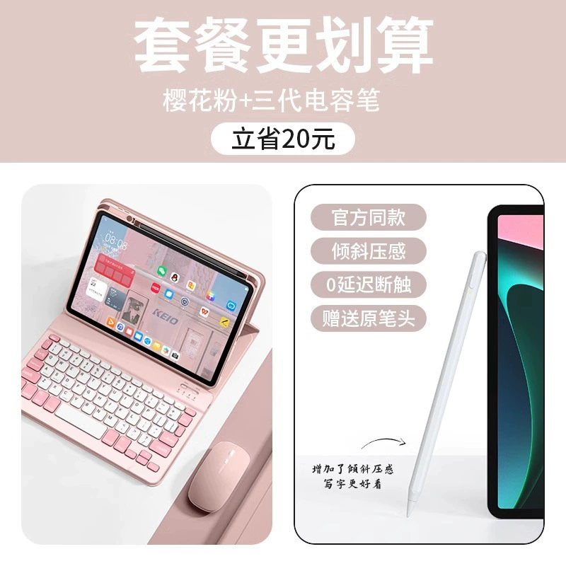 Xiaomi, совместимый защитный чехол для планшета, клавиатура и мышь, набор Pro, 2023, Bluetooth