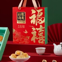 华美月饼广式蛋黄莲蓉礼盒装中秋节送礼品团购五仁2025年新款散装