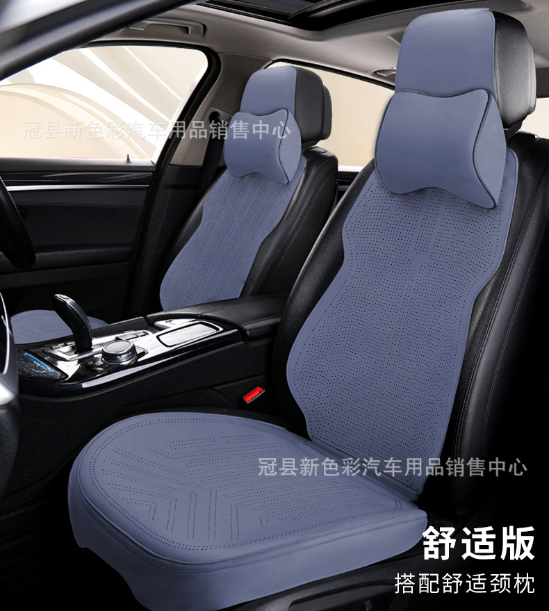 New suede car seat cushion for all seasons universal small waisted breathable summer seat cushion half pack small car cushion seat cover