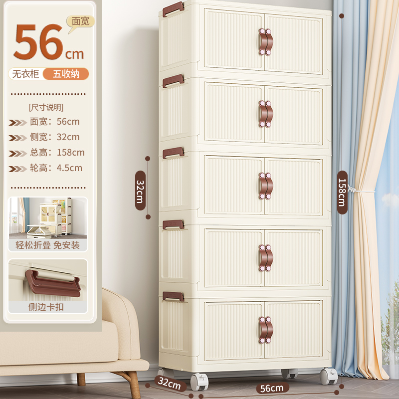 Gabinete de almacenamiento plegable para el hogar, sala de estar, gabinete de juguetes, gabinete de almacenamiento para bebé, gabinete de aperitivos, gabinete de almacenamiento organizador