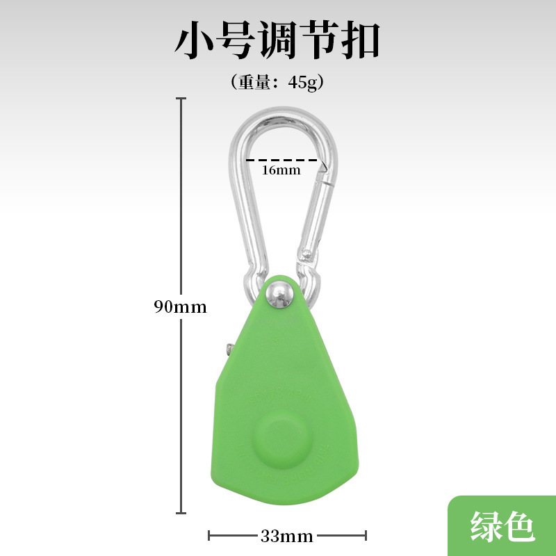 升降绳 紧绳器 帐篷松紧绳露营金属滑轮帐篷绳天幕延长防风绳|undefined