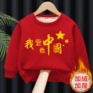 ��Ůͯ�ӽq�l��2026�¿ͯ�ﶬ�����q�Ӻ�tɫ��ͨ�ů����