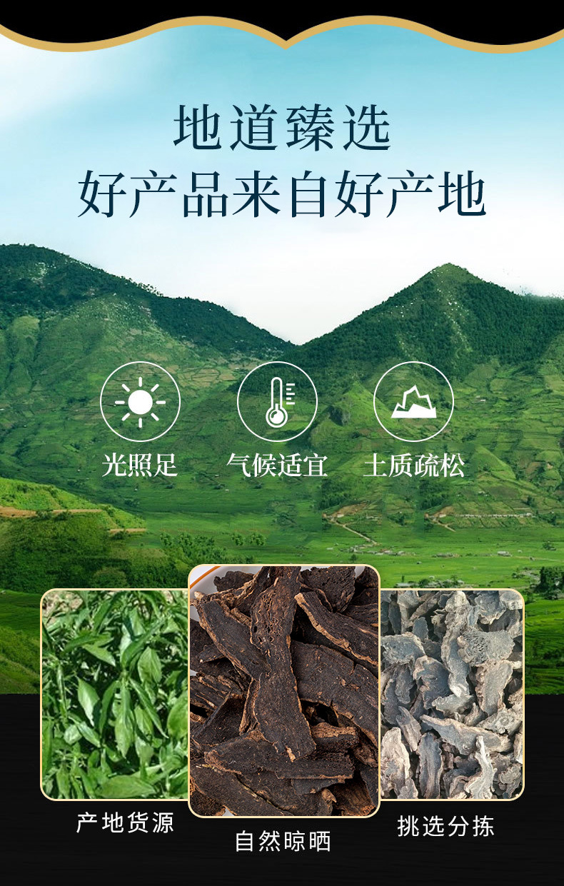 Xuan Shen Powder (Scrophularia ningpoensis) — Dried Chinese Figwort Root, 500g overview
