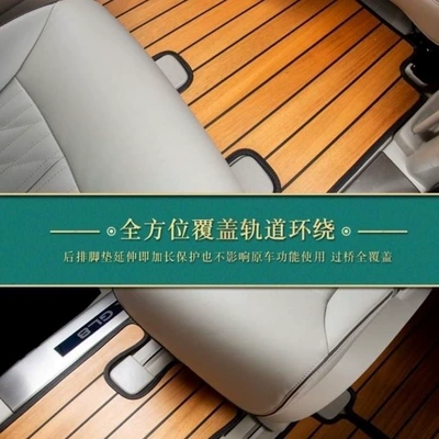 Ayaqaltılar (Kovriklər) — Grand Mpv Wood Floor Modification