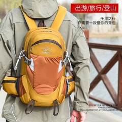 プロの徒歩登山バッグ屋外でリュックサックに乗る多機能学生旅行のリュックサックは色の高い顔のリュックサックにぶつかります。