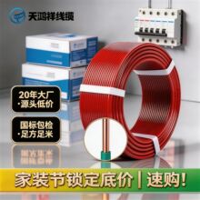 ����ZR-BVR�~о���ܛ늾�1.5-16ƽ����ȼ���b늾��S�����l