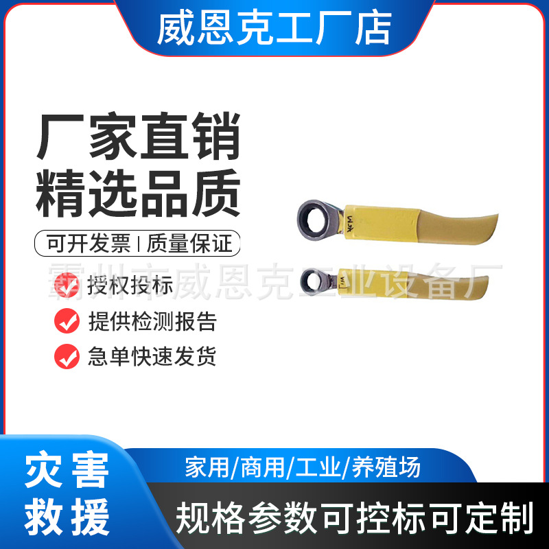 双向绝缘棘轮扳手耐高压紧固工具带电作业螺帽螺母拆卸扳手