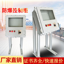 �����x���|��������������IIB�������EXdIP66���������������