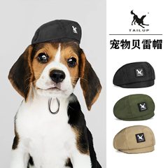Tailupペット外出日焼け止めベレー帽カーキ色ファッショントレンド猫犬帽子秋冬テディラウンドキャップ