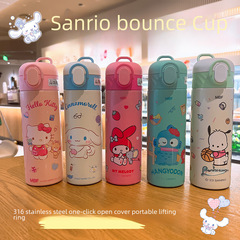 三麗鷗卡通凱蒂貓水杯高顏值少女心大容量彈扣杯316不鏽鋼保溫杯