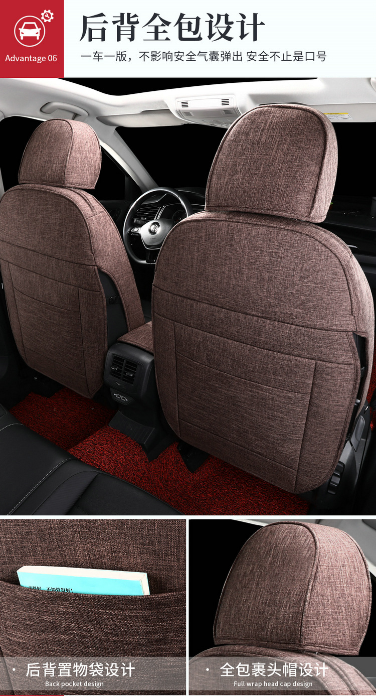 Suitable for Volkswagen Tanyue five-seat SUV linen special car seat cushion for all seasons all-inclusive simple interior seat cover