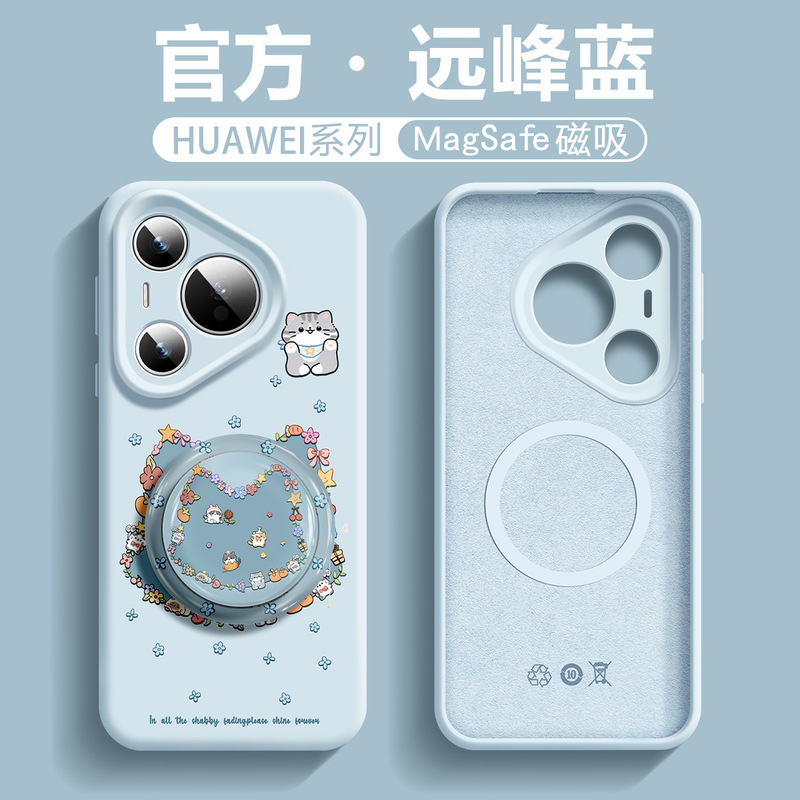 适用华为pura70手机壳p70ultr液态硅胶防摔p70pro全包镜头p60支架|undefined