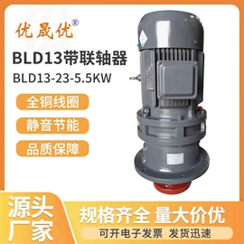 搅拌机;减速/变速机;污水处理设备