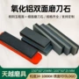 双面陶瓷200sharpeningstone油石