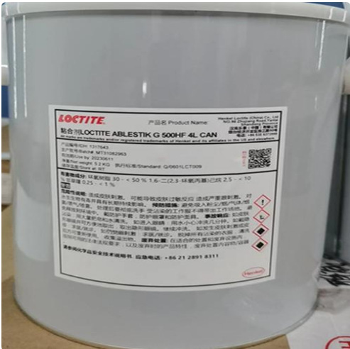 无卤胶G500HF爱玛森康明单组份灰胶线圈电感SMD贴片用胶5.20KG