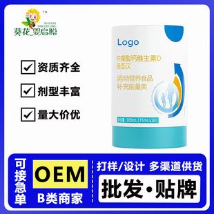 �����������}�S����DҺ�B� OEM/ODM�N�ƶ��ƏS�ҾS���������