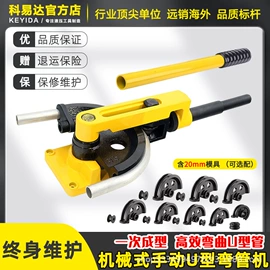 其他液压工具;液压压线钳;压接钳